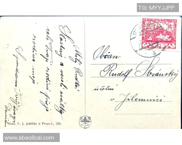 捷克斯洛伐克足球明星的辉煌历史与传奇故事探秘